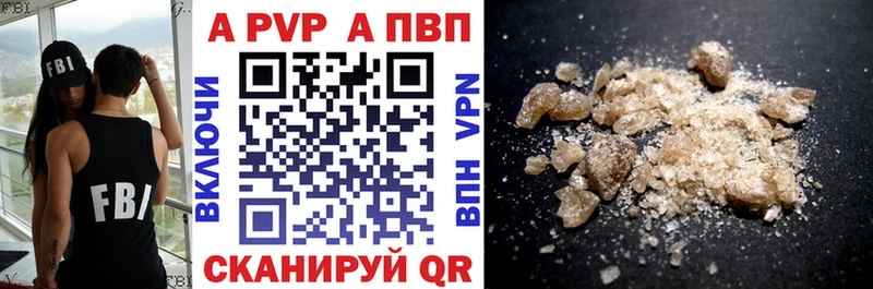 Сколько стоит Краснозаводск ГАШ  A-PVP  МЕФ  Марихуана 