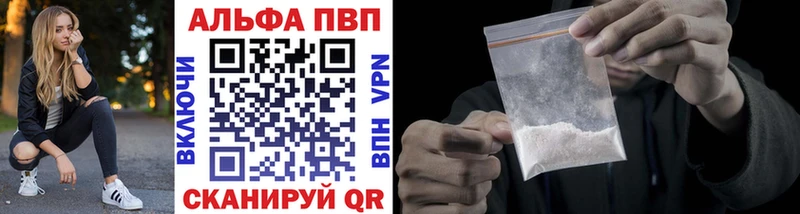 A-PVP кристаллы  blacksprut   Краснозаводск 