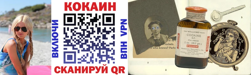 КОКАИН Боливия  Краснозаводск 