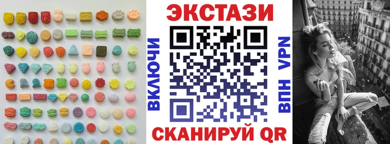 где можно купить наркотик  ОМГ ОМГ ONION  ЭКСТАЗИ таблы  Краснозаводск 