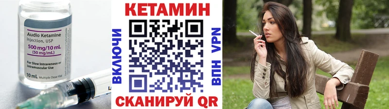 shop официальный сайт  Краснозаводск  КЕТАМИН VHQ 