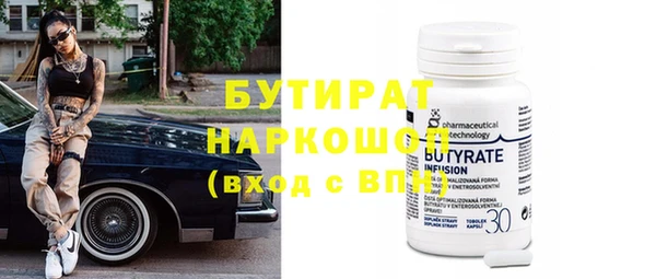 гашик Белоозёрский