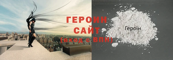 гашик Белоозёрский