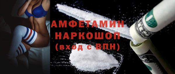 гашик Белоозёрский