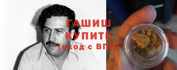 гашик Белоозёрский