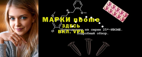 2c-b Беломорск