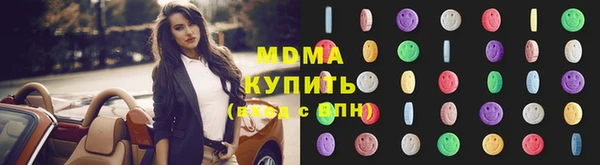 гашик Белоозёрский