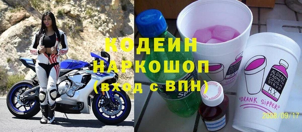 2c-b Беломорск