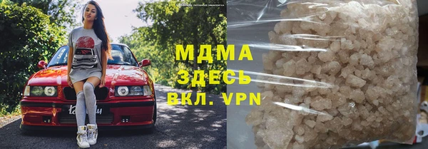 гашик Белоозёрский