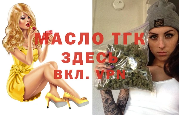 2c-b Беломорск