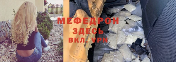 jwh Белокуриха