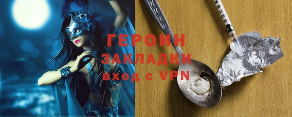 гашик Белоозёрский