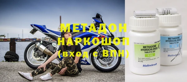 гашик Белоозёрский