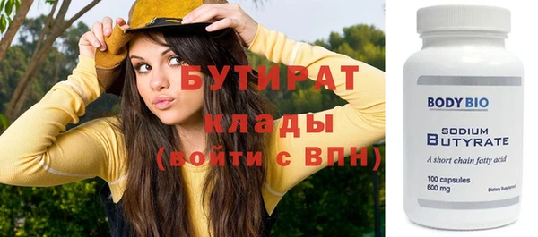 jwh Белокуриха