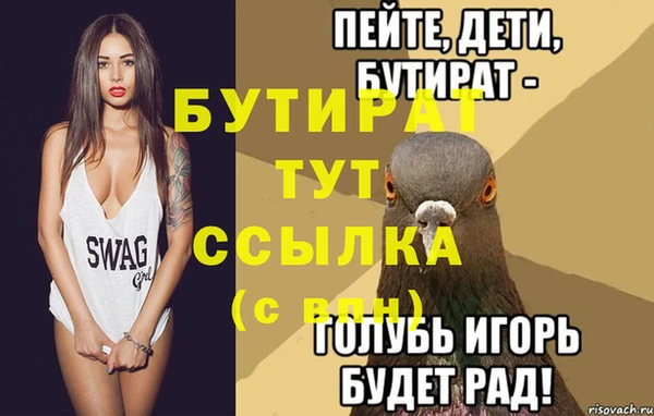 jwh Белокуриха