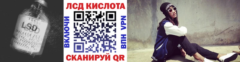 ЛСД экстази кислота  hydra зеркало  Краснозаводск 