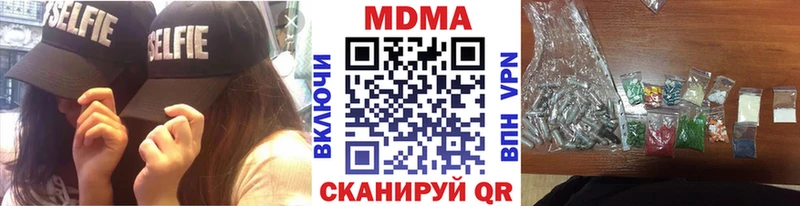 hydra онион  Краснозаводск  МДМА молли 