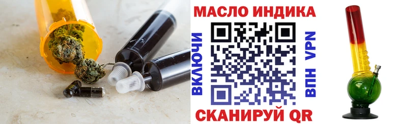 ТГК вейп с тгк  закладки  Краснозаводск 