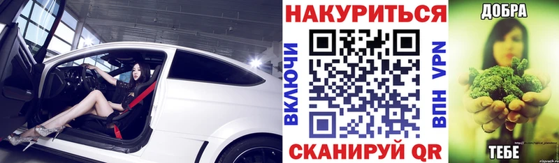 МАРИХУАНА сатива Краснозаводск